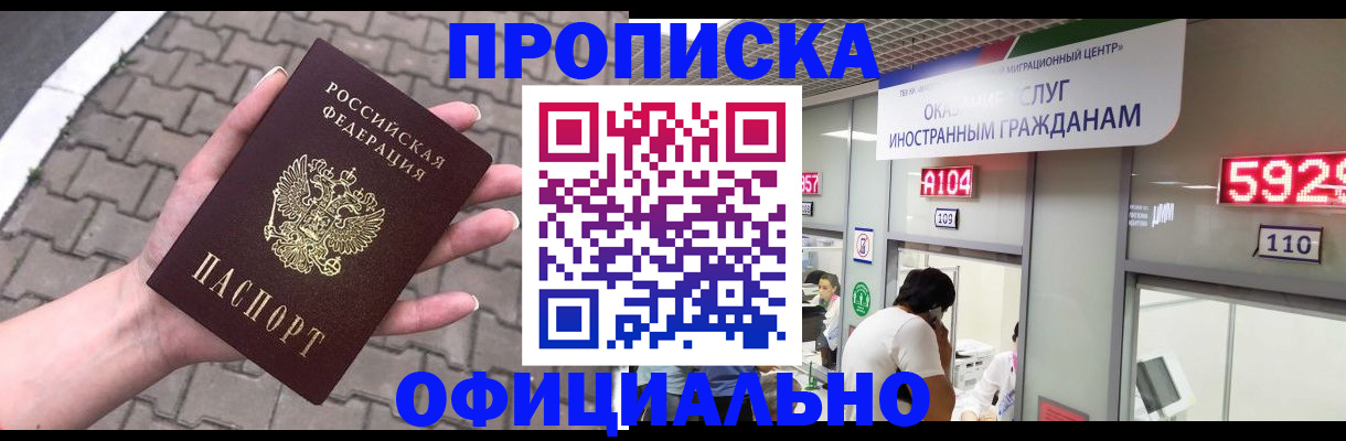 регистрация для школы в Тюменской области